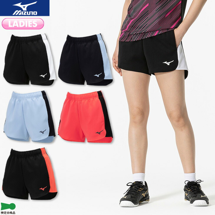 ミズノ バドミントン ショートパンツ」の人気商品一覧 | 安い商品を