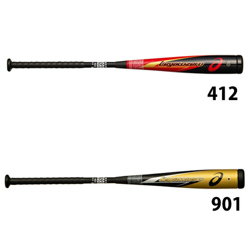 楽天市場】LEGATOZERO レガートゼロ アシックス asics 【野球・ソフト