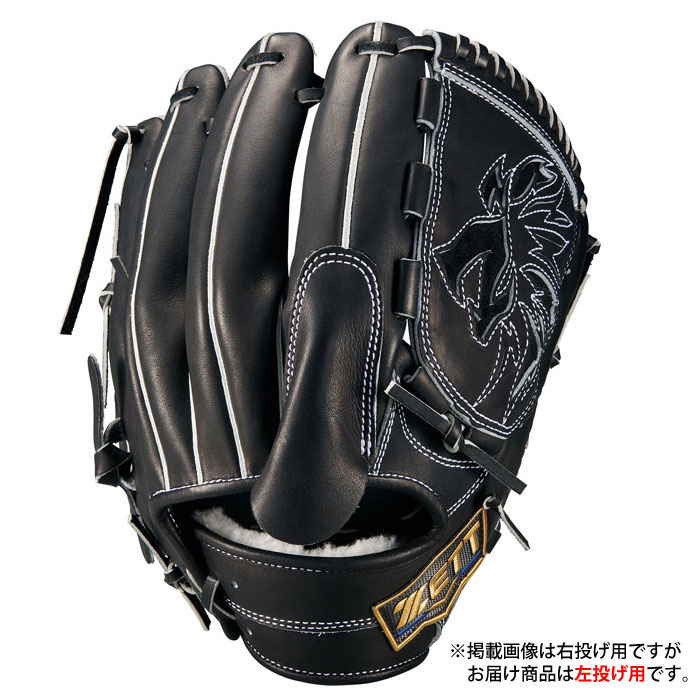 zett 左投げ 硬式」の人気商品一覧 | 安い商品を通販サイトから探す