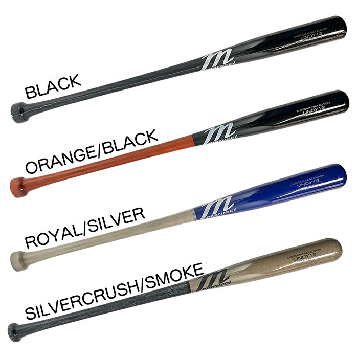 楽天市場】marucci マルーチ 野球 バット 軟式 木製バット 一般軟式