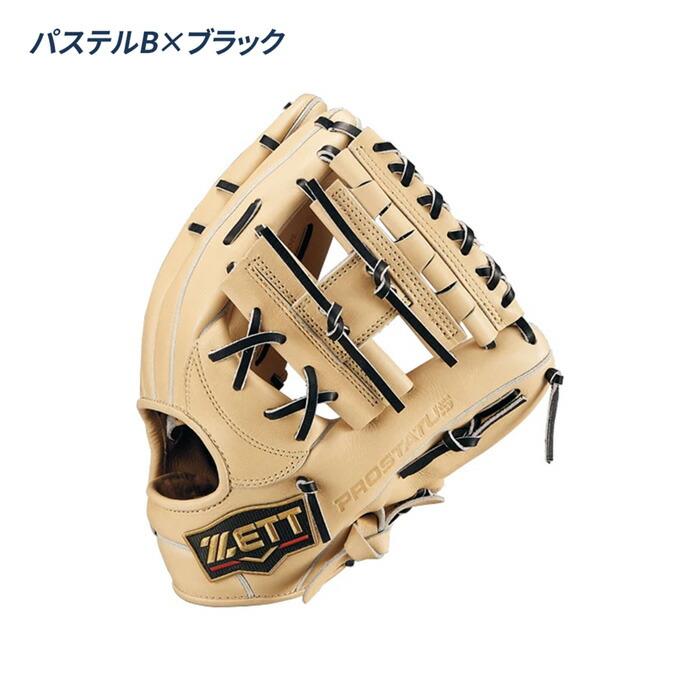 楽天市場】ゼット 野球 グローブ 軟式 内野用 源田タイプ 小指2本入れ