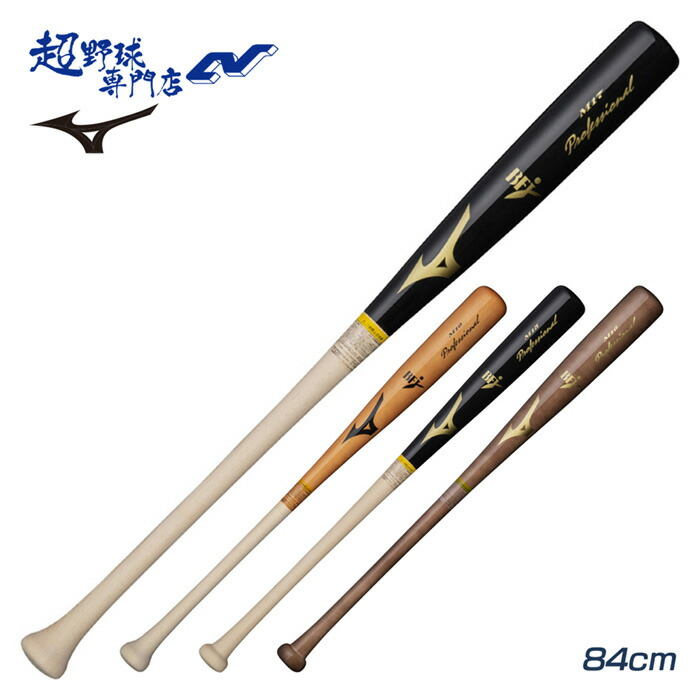 楽天市場】ミズノ 山川の通販