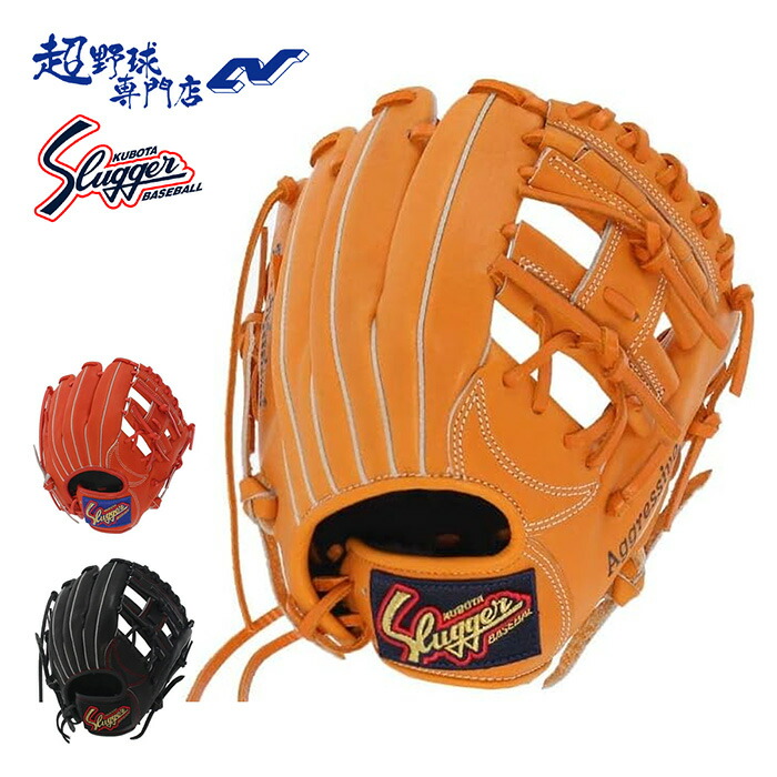 久保田運動具店 少年軟式 久保田スラッガー オールラウンド用 KSN-J6