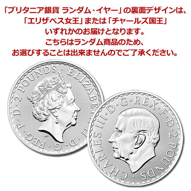 楽天市場】☆10個セット☆【新品】『ブリタニア銀貨 1オンス クリア