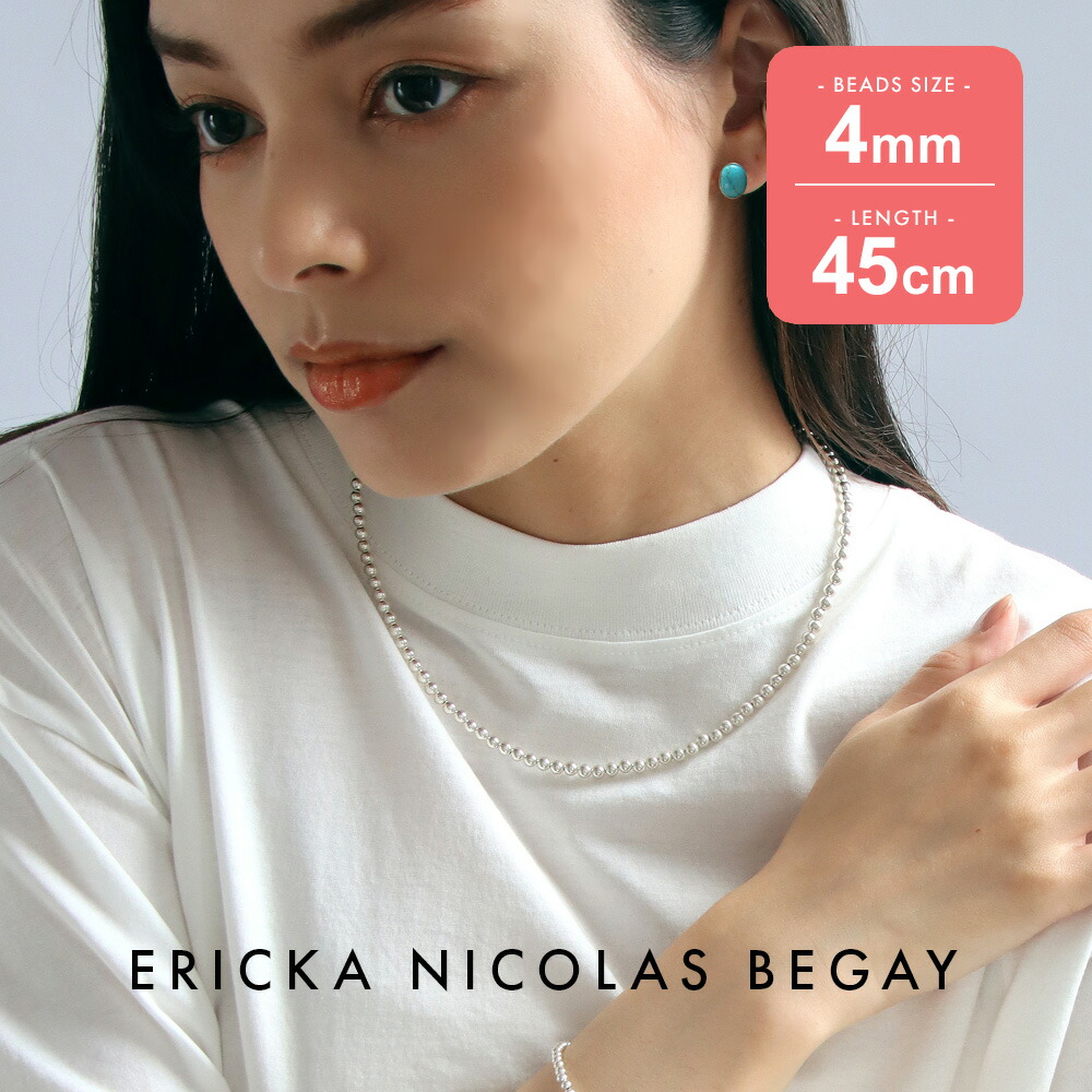 楽天市場】ERICKA NICOLAS BEGAY エリッカ ニコラス ビゲイ【4mm/45cm