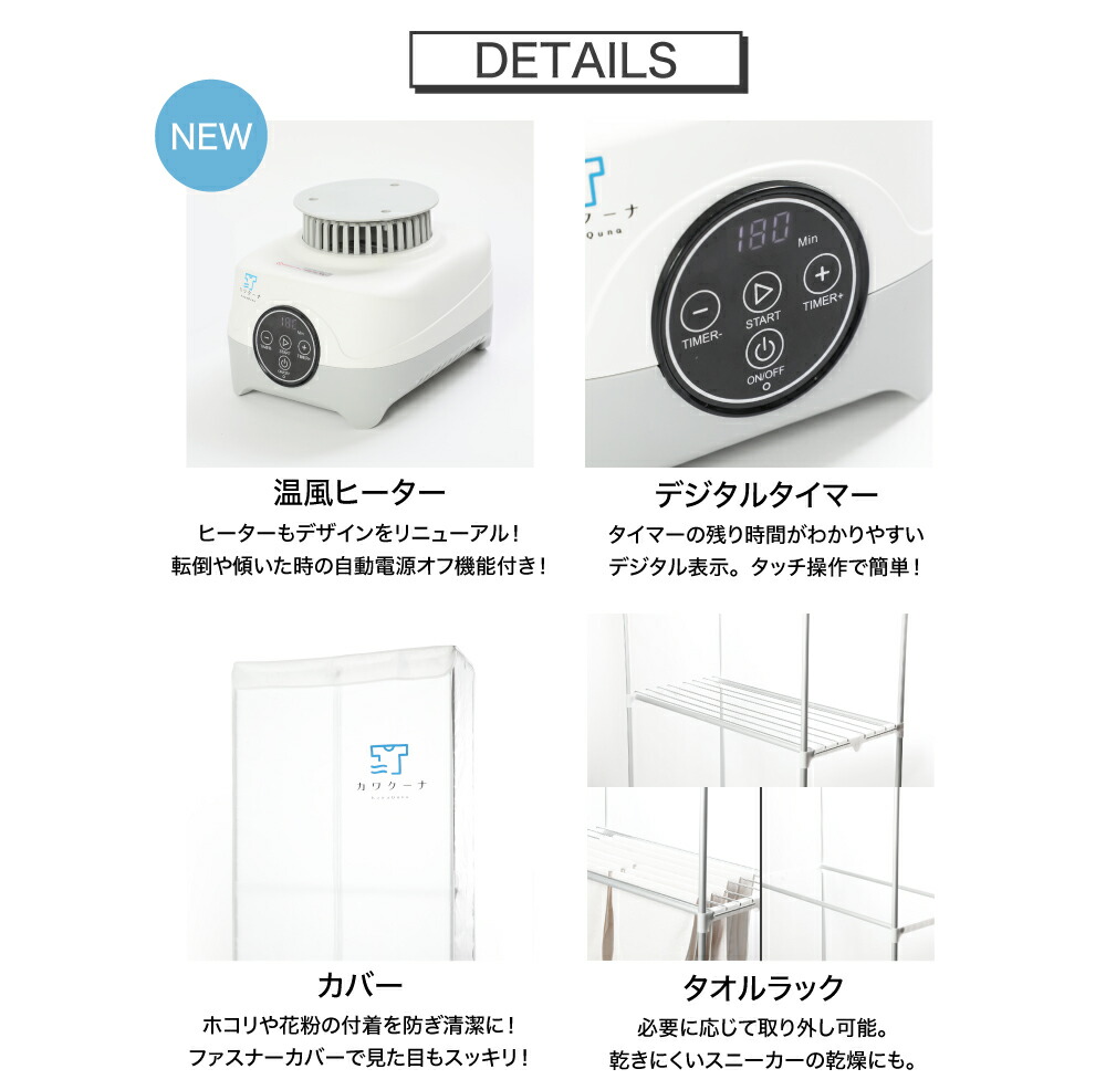 楽天市場】衣類乾燥機 部屋干し 冬の乾燥対策 温風乾燥 省エネ
