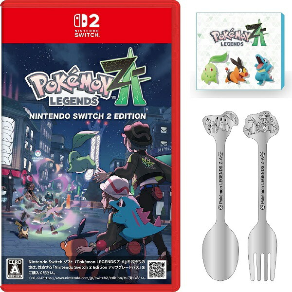 ポケモンレジェンズza switch2セット」の人気商品一覧 | 安い商品を