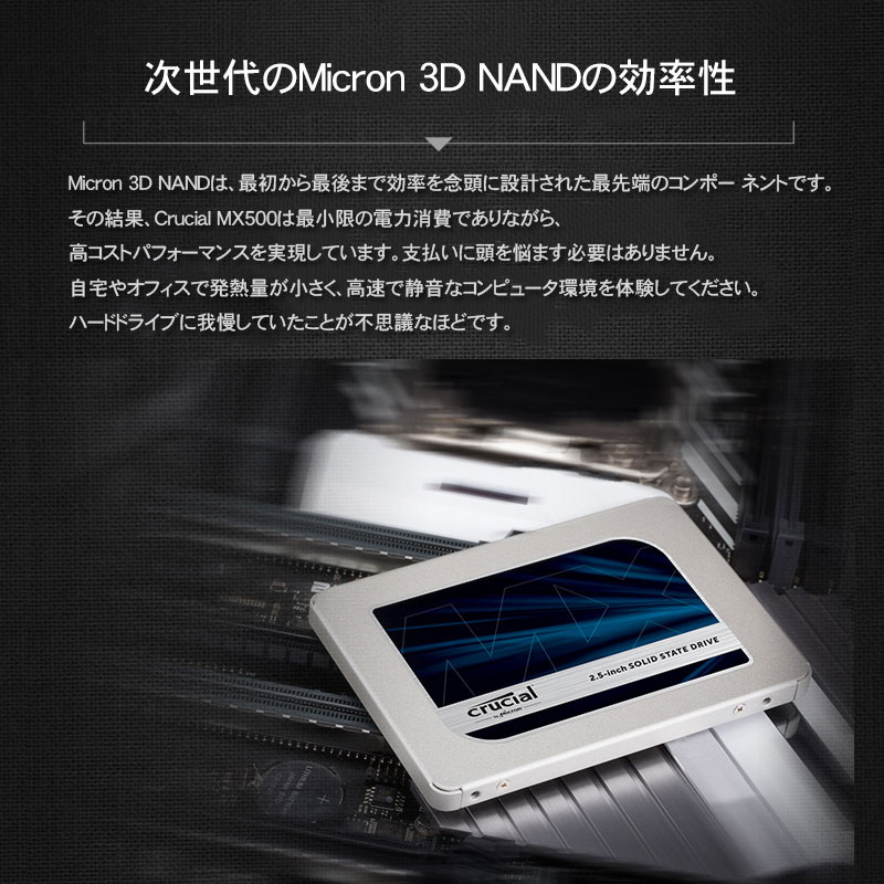 楽天市場】＼ランキング1位獲得／Crucial クルーシャル SSD 1TB(1000GB