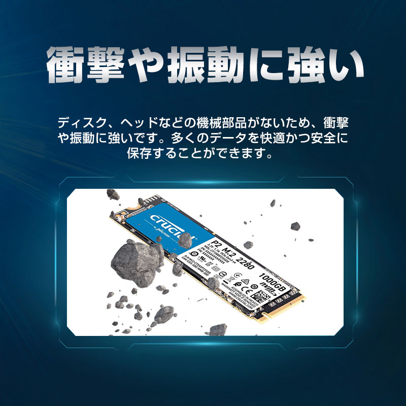 楽天市場】Crucial P2 1TB 3D NAND NVMe PCIe M.2 SSD【5年保証・翌日