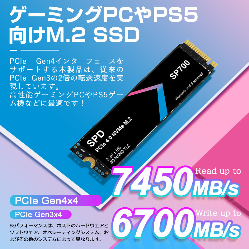 楽天市場】SPD SSD 2TB 【3D NAND TLC 】M.2 2280 PCIe Gen4x4 NVMe