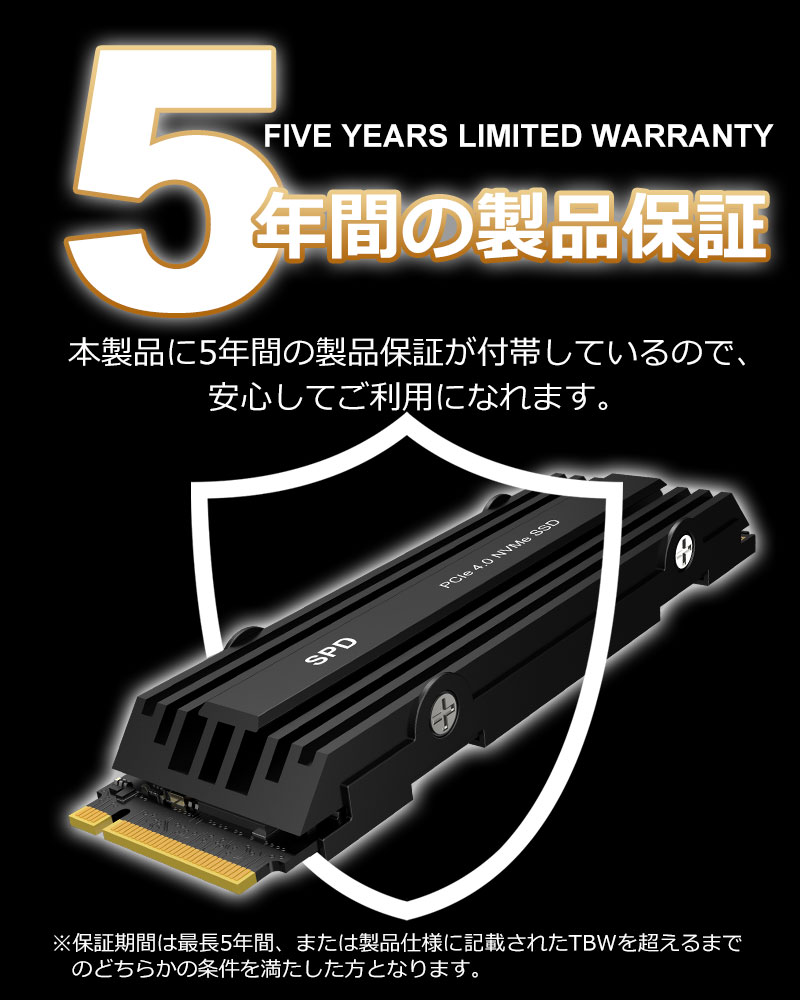 楽天市場】SPD SSD 2TB M.2 2280 PCIe Gen4x4 NVMe ヒートシンク搭載
