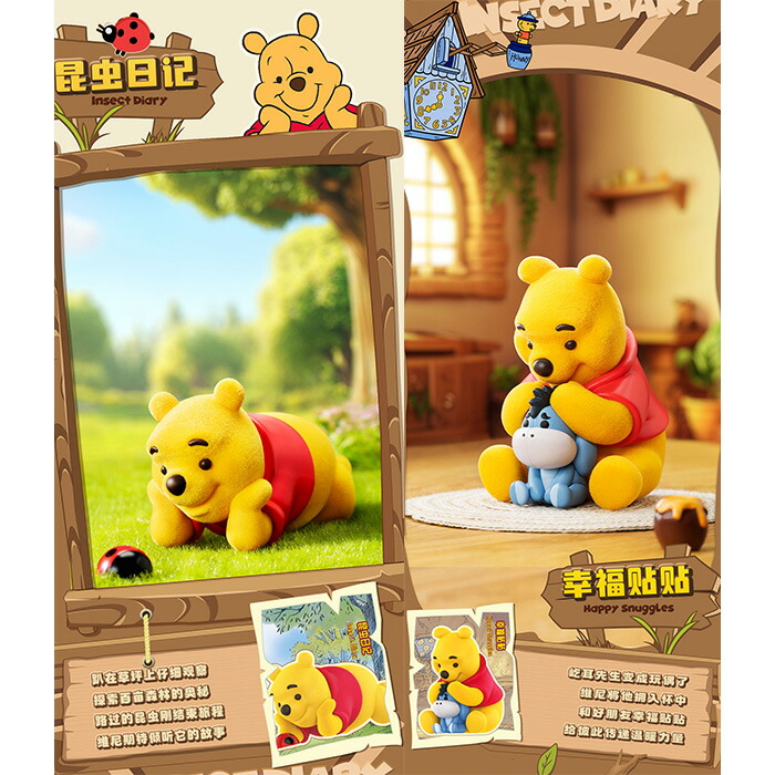 楽天市場】ディズニー くまのプーさん のんびりプーさん DISNEY 8種+