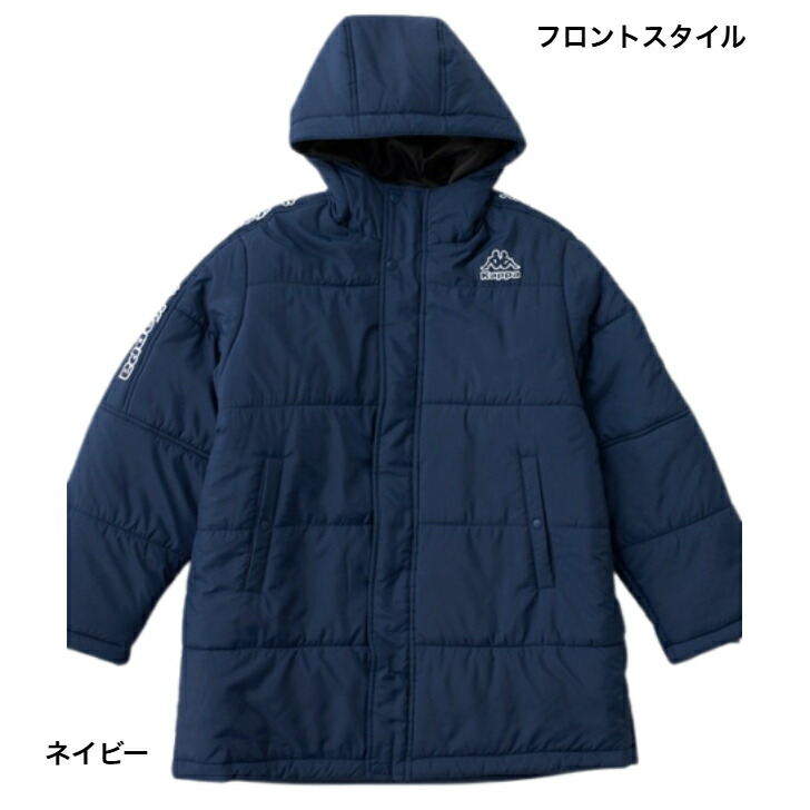楽天市場】Kappa カッパ ジュニア ミドル ベンチコート 144-787