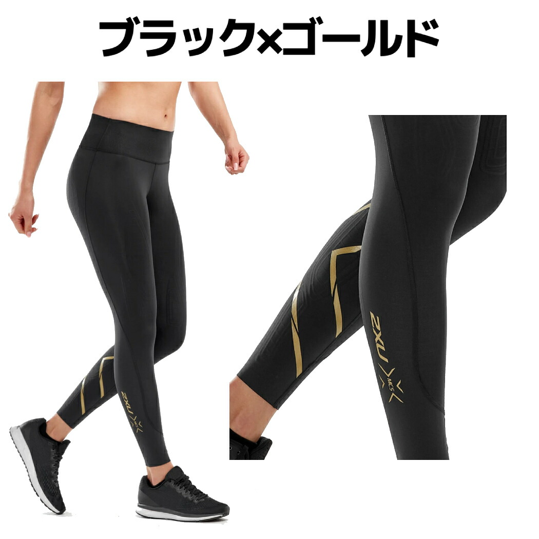 楽天市場】2XU ツータイムズユー MCSクロストレーニングミッドライズ