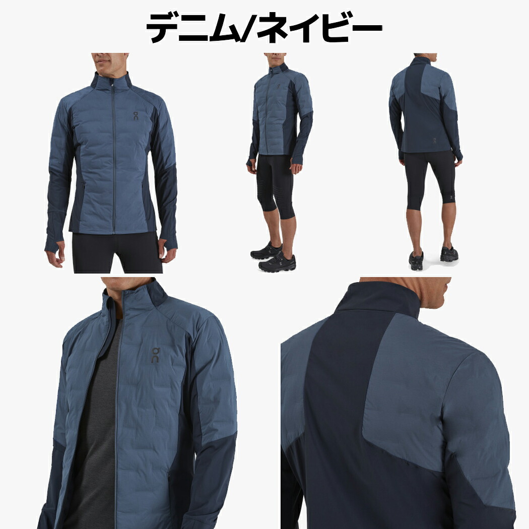楽天市場】オン On Climate Jacket クライメイト ジャケット メンズ