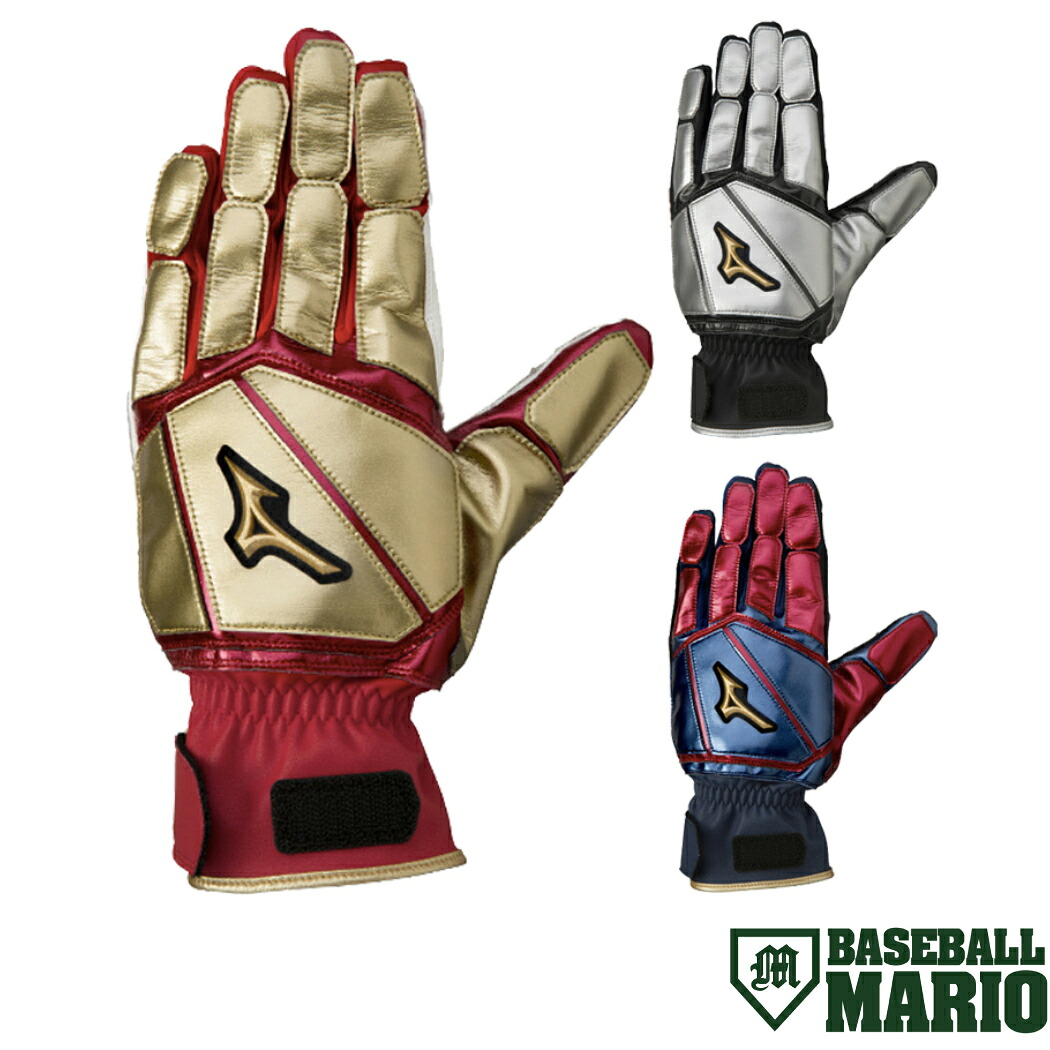 楽天市場】ミズノプロ トレーニング手袋の通販