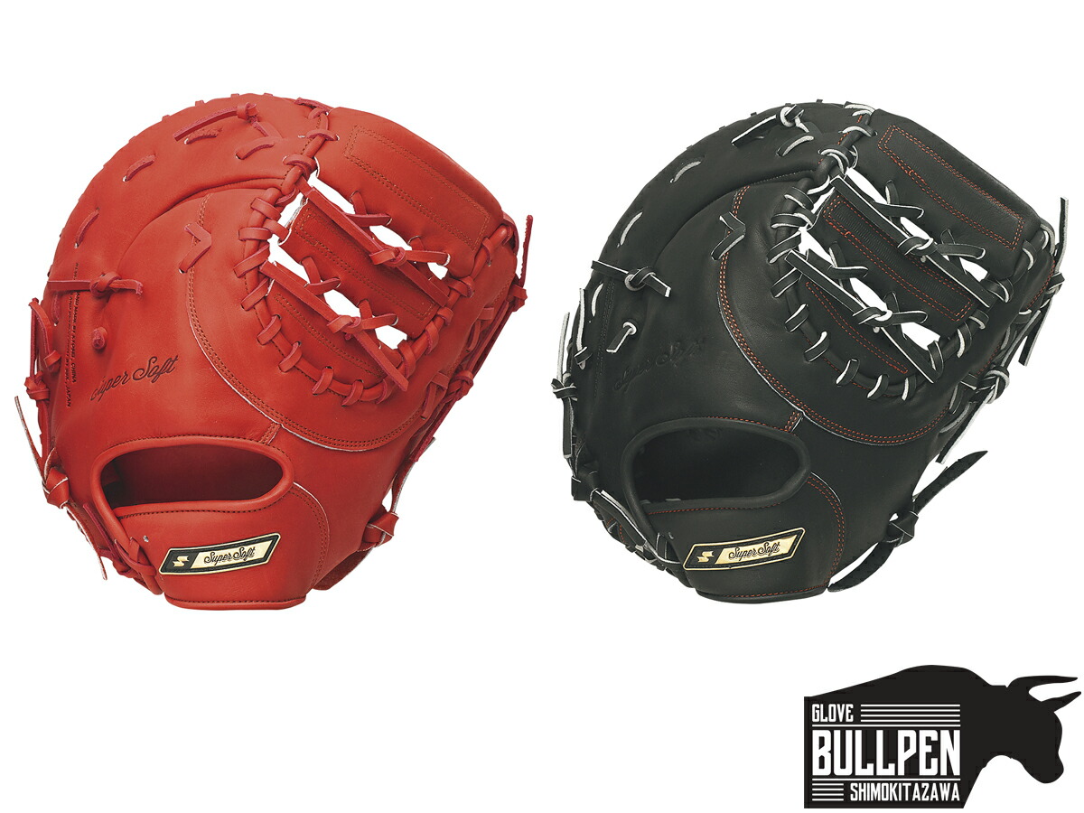 軟式 ssk スーパーソフト 野球グローブ」の人気商品一覧 | 安い商品を