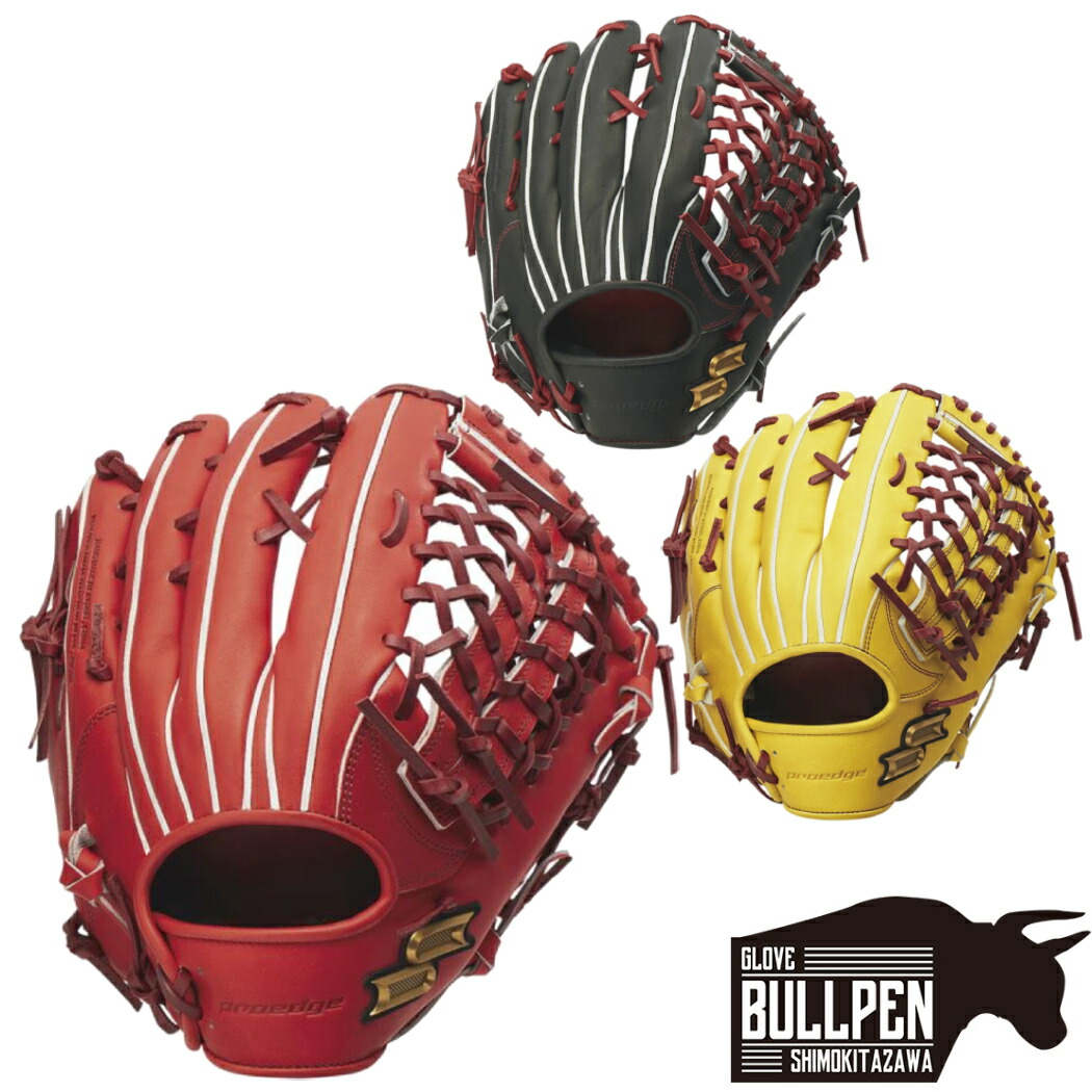 楽天市場】エスエスケイ SSK プロエッジ PROEDGE 硬式用グラブ 外野手