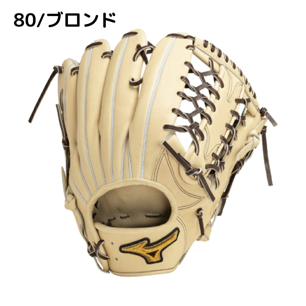 楽天市場】ミズノ MIZUNO 【専用グラブ袋付き】 ミズノプロ MizunoPro