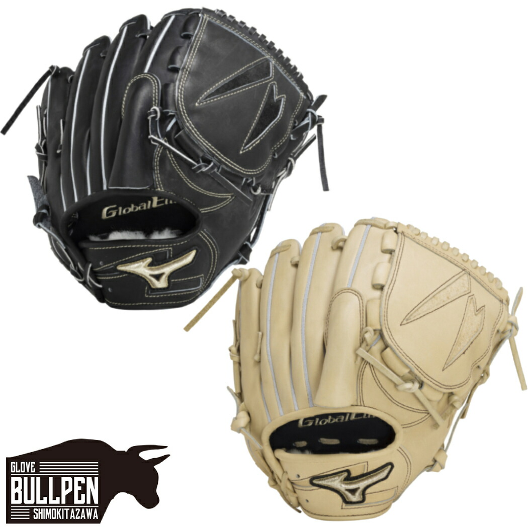 楽天市場】ミズノ MIZUNO 【専用グラブ袋付き】 グローバルエリート