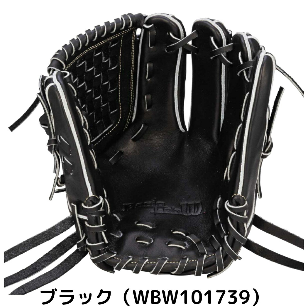 楽天市場】ウイルソン/ウィルソン Wilson BASIC LAB DUAL ベーシック