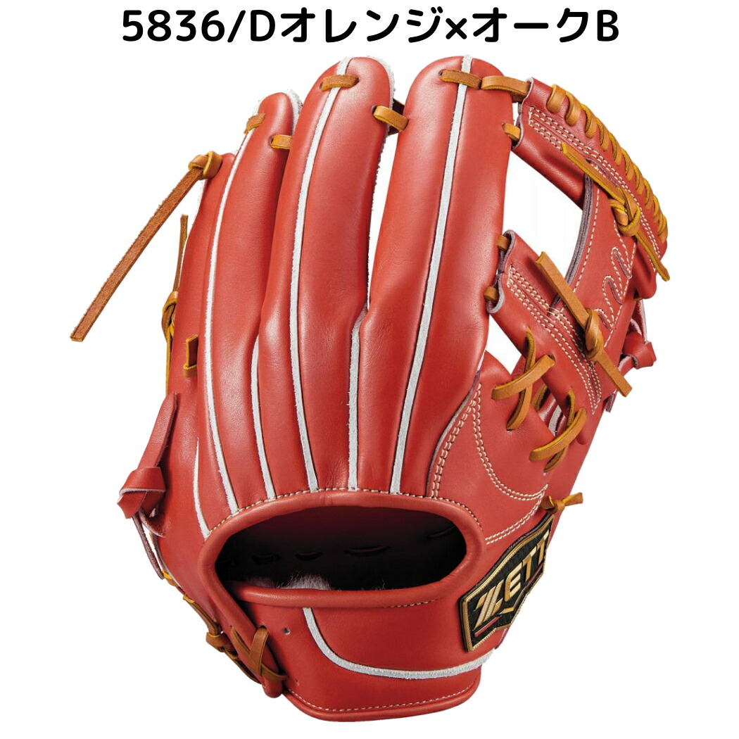 楽天市場】ゼット ZETT 【専用グラブ袋付き】 プロステイタス