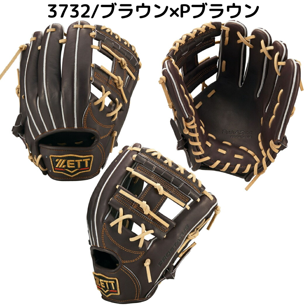 楽天市場】ゼット ZETT 【専用グラブ袋付き】 プロステイタス