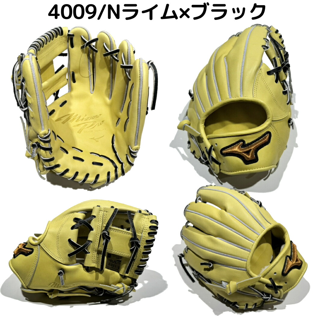 楽天市場】ミズノ MIZUNO 【専用グラブ袋付き】 ミズノプロクラシック