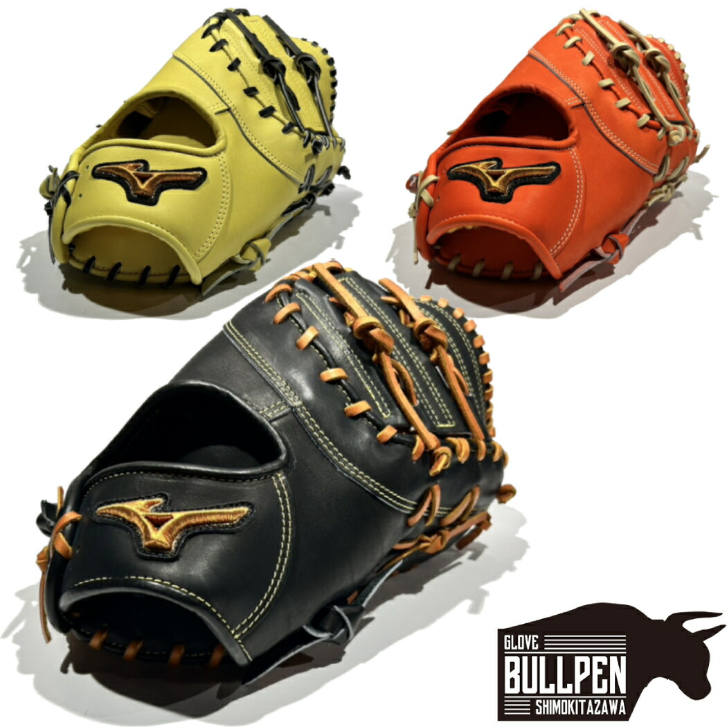 ミズノプロ ファーストミット 左投げ」の人気商品一覧 | 安い商品を