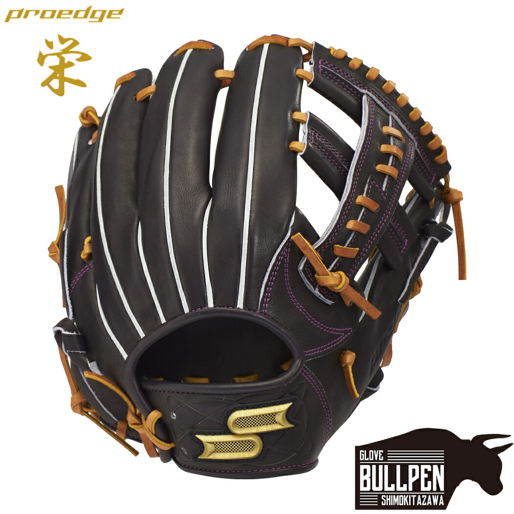 楽天市場】エスエスケイ SSK 【専用グラブ袋付き】プロエッジ proedge