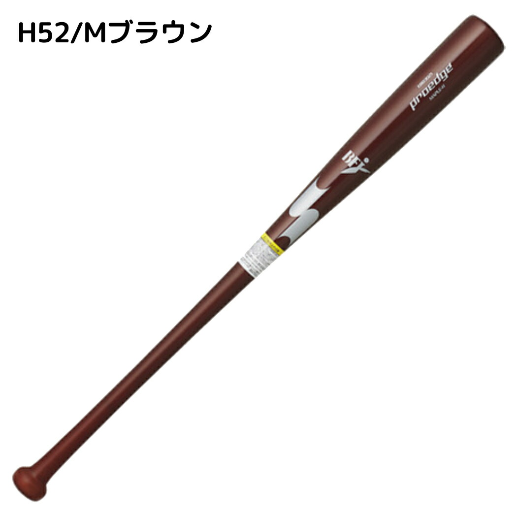 楽天市場】エスエスケイ SSK プロエッジ proedge 硬式用木製バット