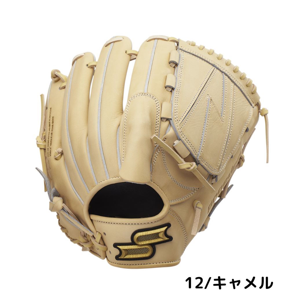 楽天市場】エスエスケイ SSK プロエッジシリーズB proedge 軟式用