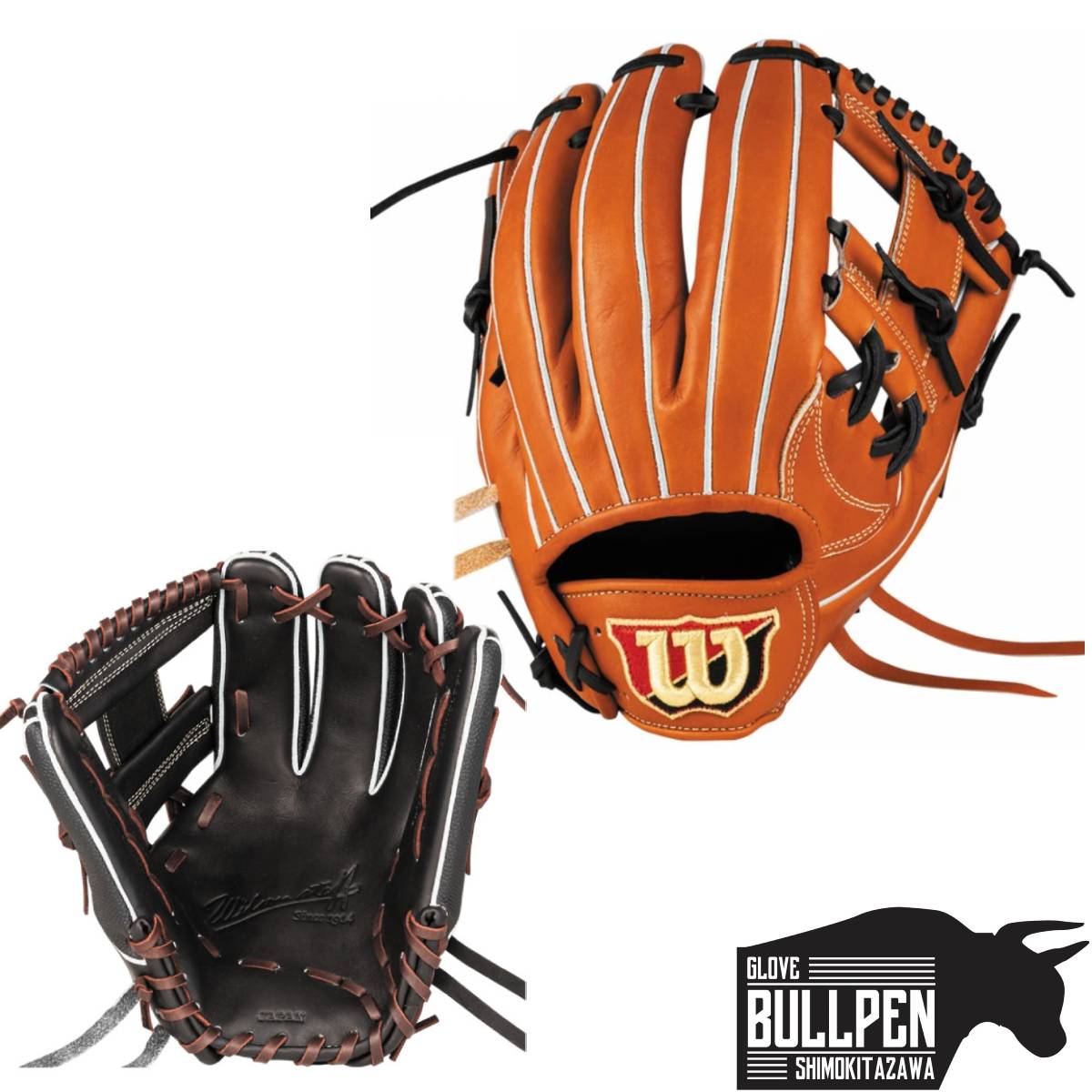 Wilson 87型 内野手用 軟式グローブ」の人気商品一覧 | 安い商品を通販