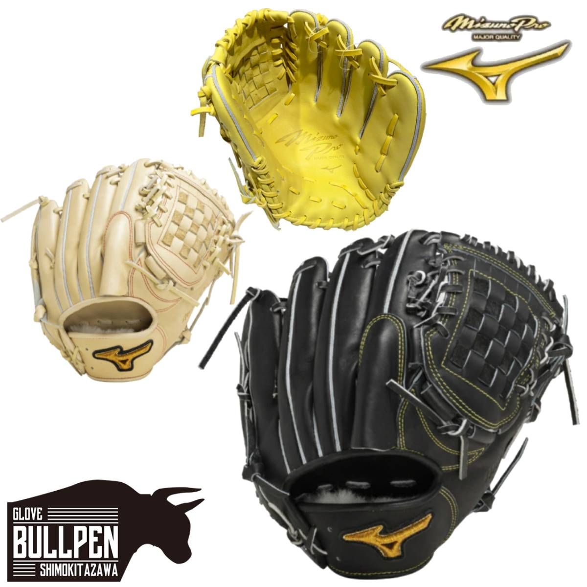ミズノプロ 左投げ 投手用 軟式 野球グローブ」の人気商品一覧 | 安い
