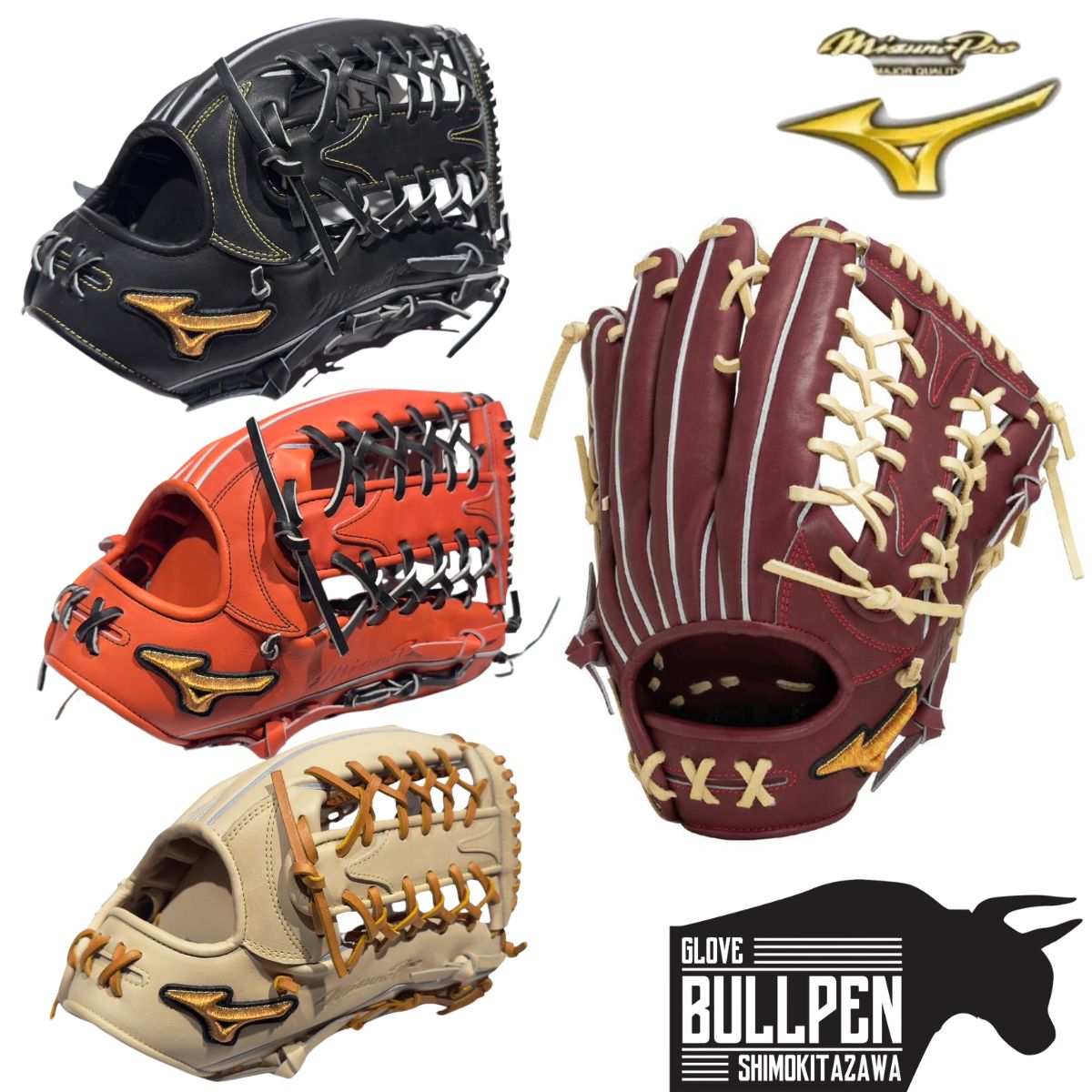 楽天市場】ミズノ MIZUNO 【専用グラブ袋付き】 ミズノプロ MizunoPro