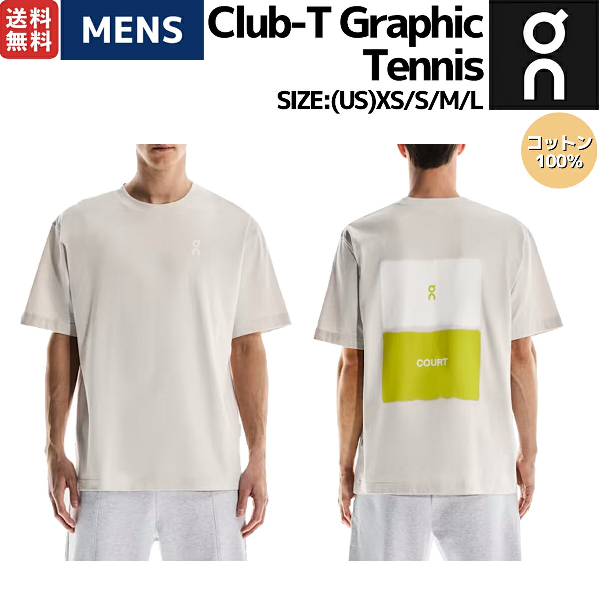 楽天市場】オン On Club-T Graphic Tennis クラブT グラフィック