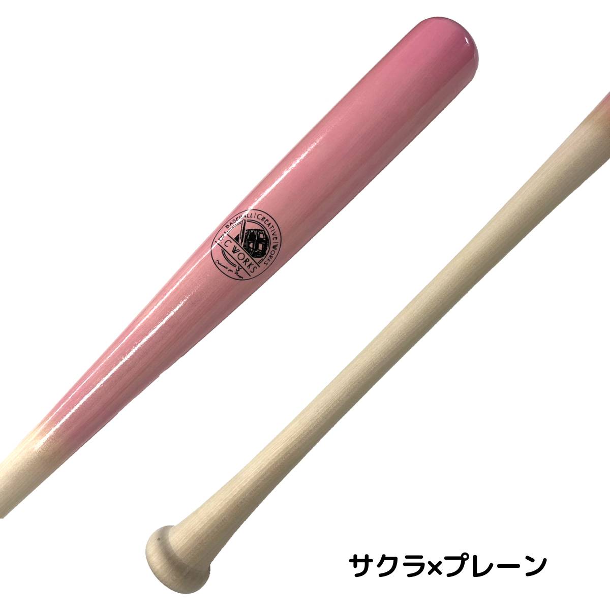 楽天市場】ビーシーワークス B.C Works BCワークス 軟式用木製バット