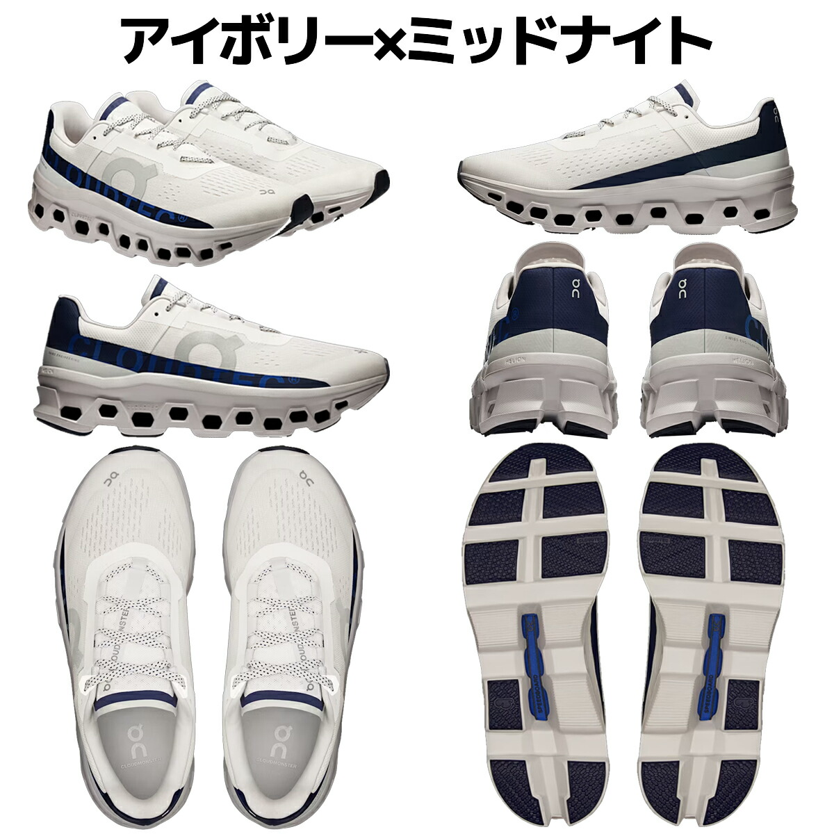 楽天市場】オン On Cloudmonster クラウドモンスター メンズ