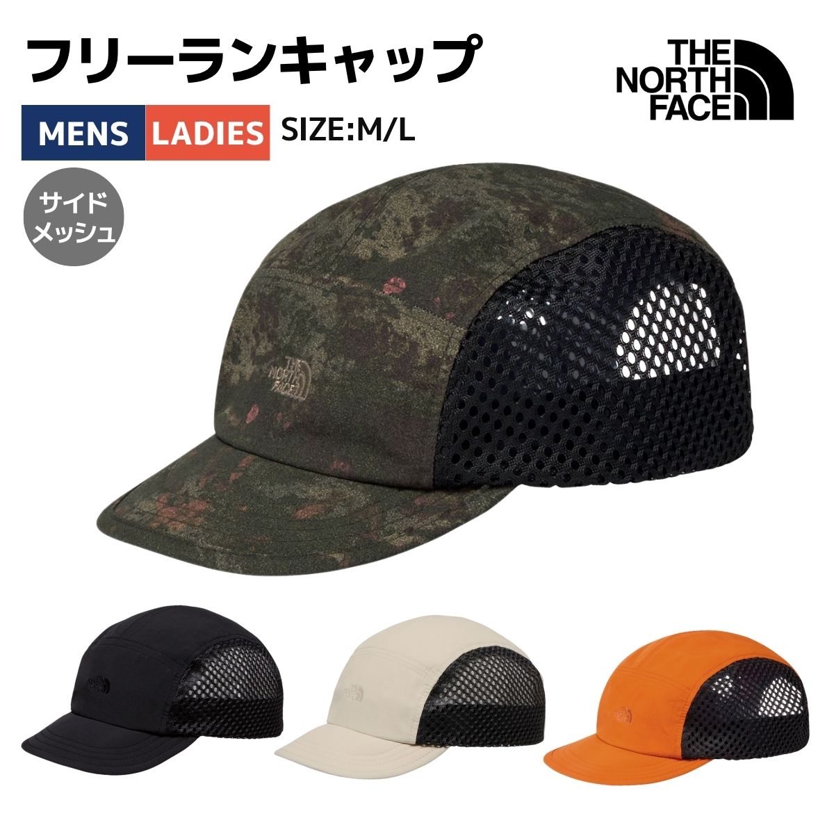 楽天市場】ザ・ノース・フェイス THE NORTH FACE 【正規取扱店】FREE