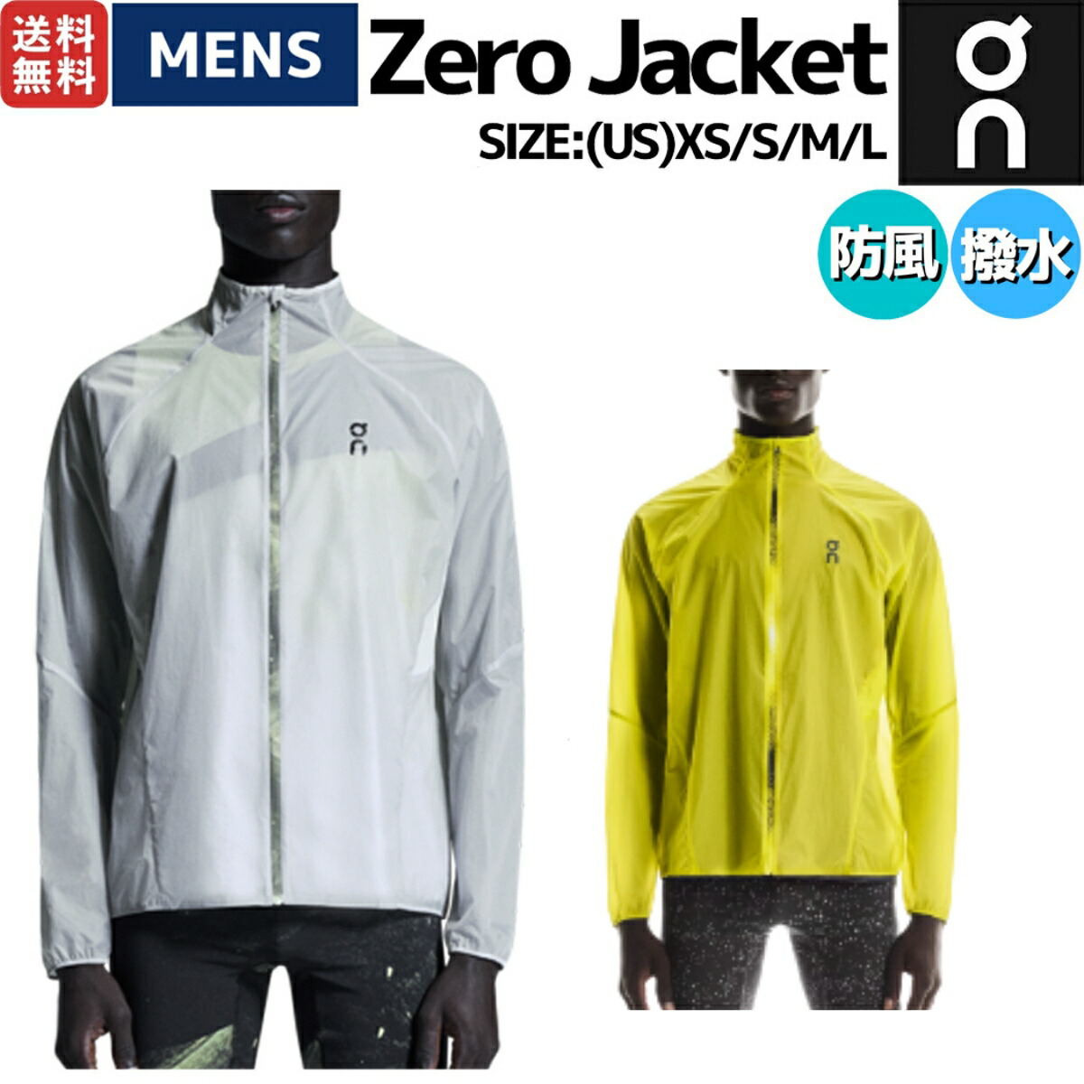 楽天市場】オン On Zero Jacket ゼロジャケット メンズ ジャケット 撥