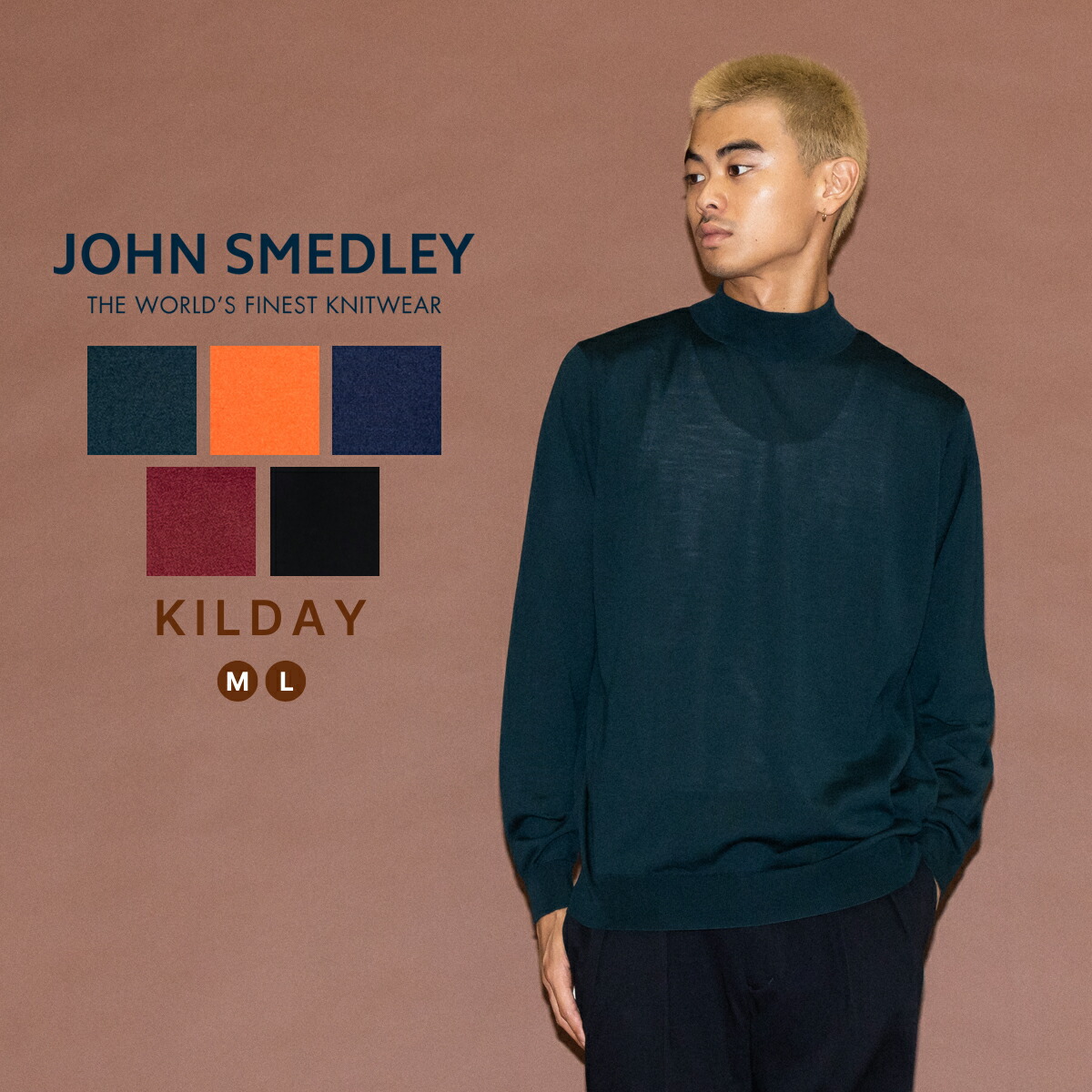 楽天市場】【正規取扱い販売店】ジョンスメドレー JOHN SMEDLEY KILDAY