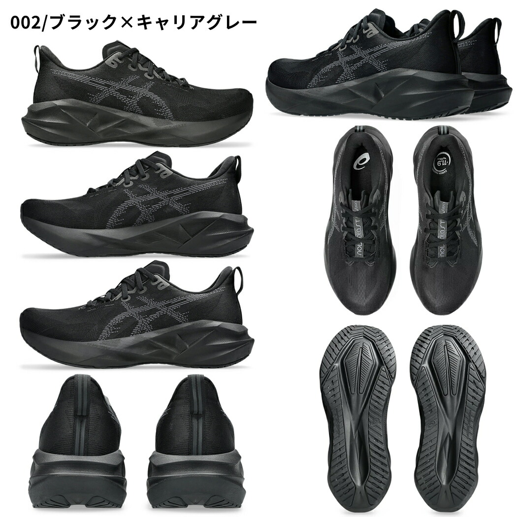楽天市場】アシックス asics NOVABLAST 5 ノヴァブラスト 5