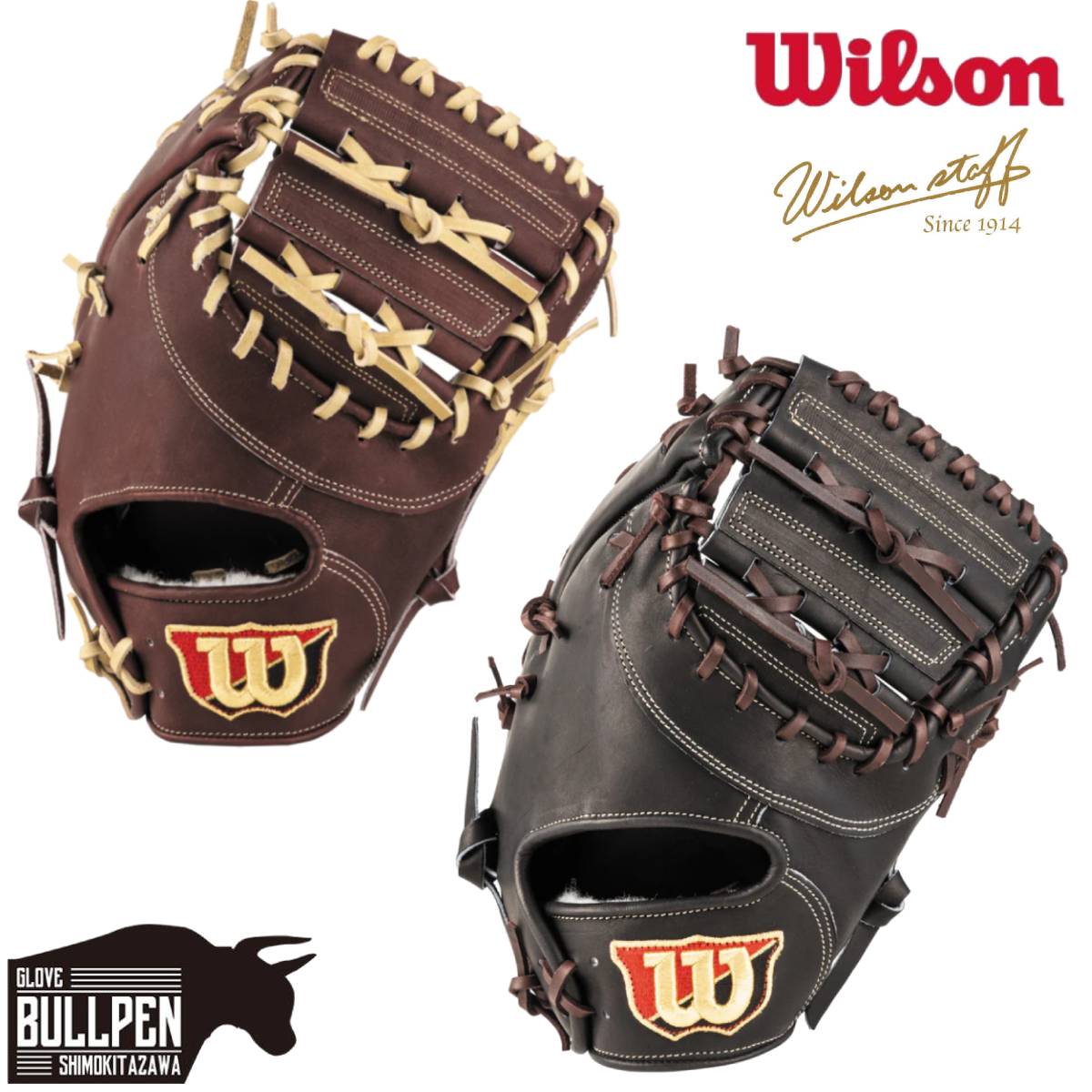 野球グローブ ウィルソン 硬式 ファーストミット」の人気商品一覧