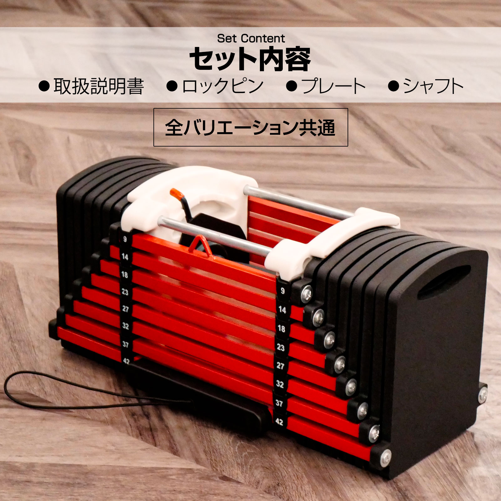 楽天市場】【25日はP最大10倍&1,000円cp！】可変式 ダンベル ブロック