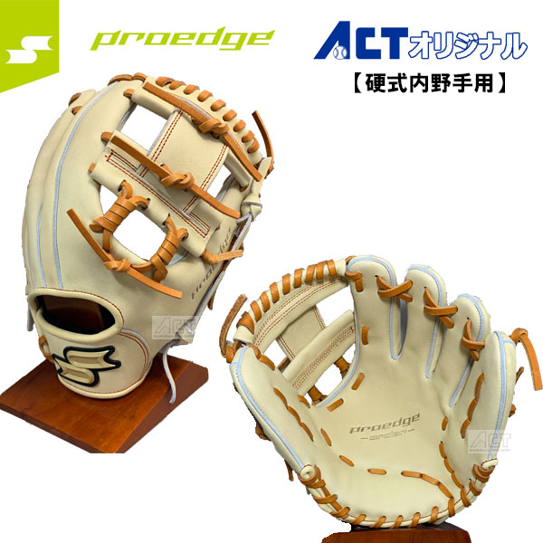 楽天市場】ssk ロビンソンの通販