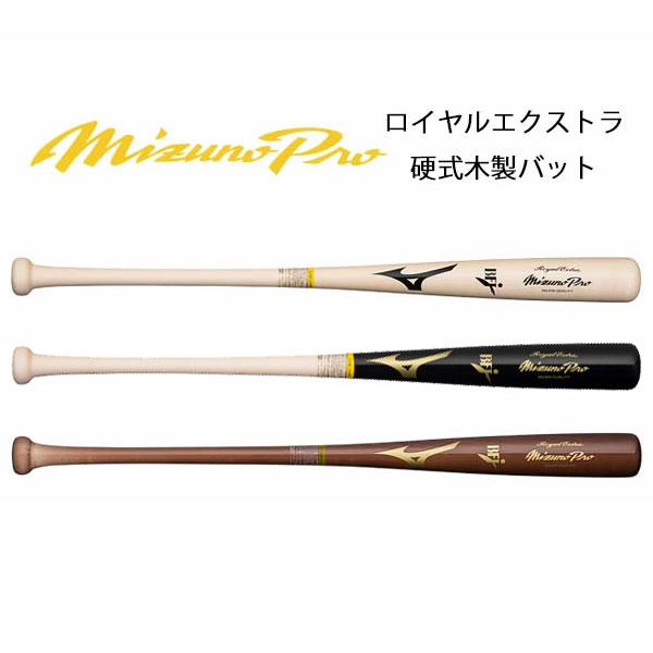 楽天市場】ミズノプロ tn型の通販