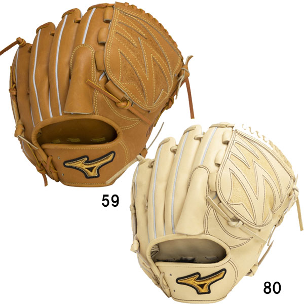 楽天市場】ミズノプロ 硬式グローブ ピッチャー 投手用 ミズノ MIZUNO