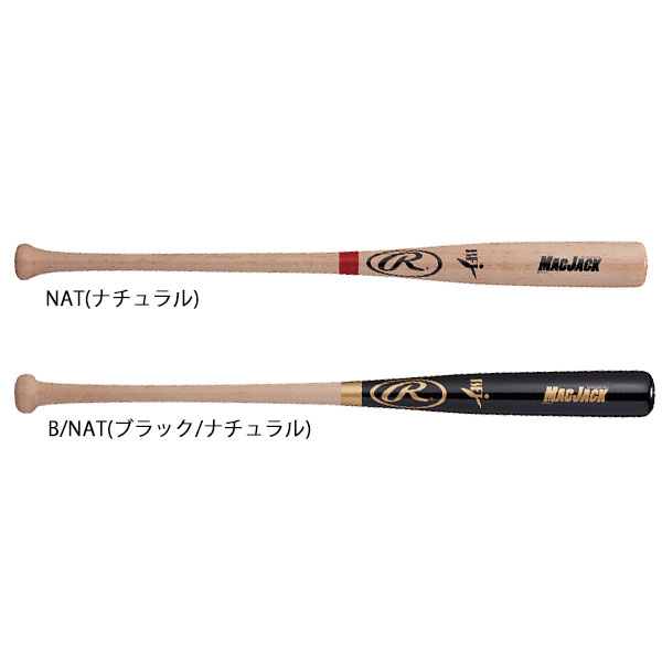 楽天市場】ローリングス 硬式木製バット MAC JACK マックジャック