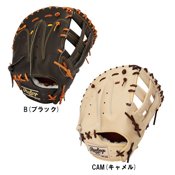 楽天市場】ローリングス ファーストミット 硬式グローブ 一塁手用 野球