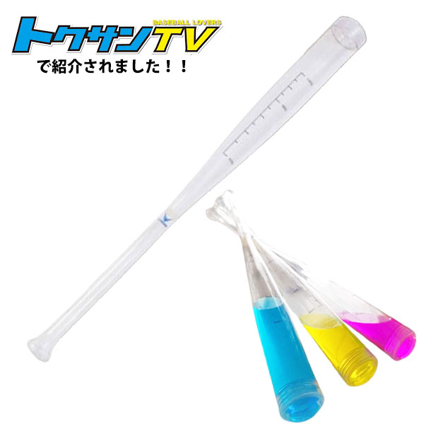 楽天市場】アクアバット aqua 水バット レーニングバット J-PARK AQUA